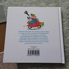Lasten kirja - pikkukuva 2