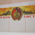 VANHA CCCP Puna-Armeijan Juliste Setti 29 kpl Stalin ym UPEA - pikkukuva 3