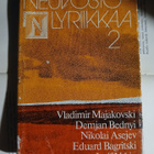 Neuvostolyriikkaa 2 (sid.) - pikkukuva 1