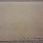 Kajaani: Kasarmi * (1898) - pikkukuva 2