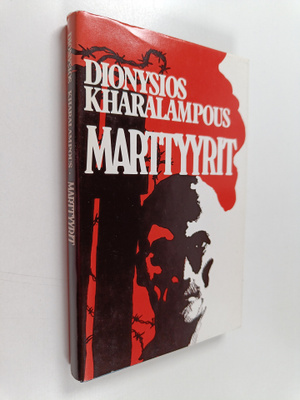 Dionysios Kharalampous : Marttyyrit : Kreikkalaisen pappi...