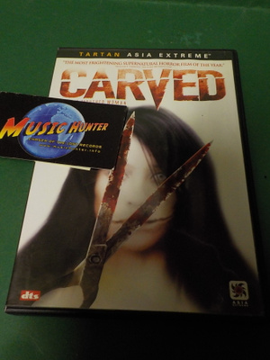 CARVED DVD (W)