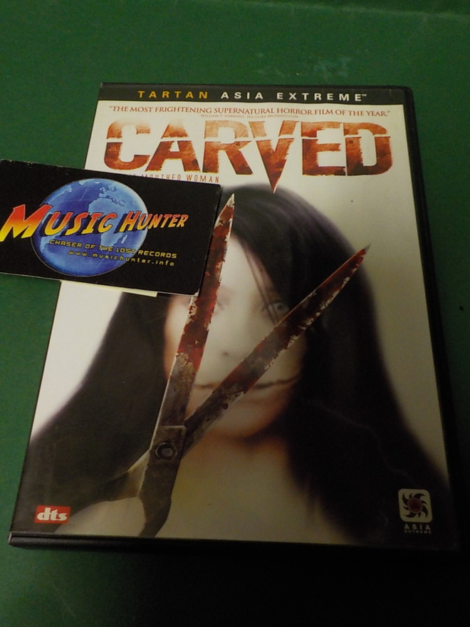 CARVED DVD (W)