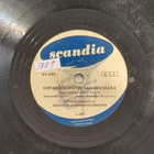 Savikiekko 1957 - Kipparikvartetti - Scandia KS-289 - pikkukuva 1