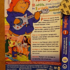 dvd, Karhuherra Paddington 3 [anime] - pikkukuva 2