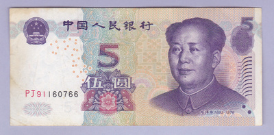 Kiina 5 Yuan v.2005 P-903a