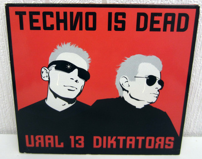 Ural 13 diktators Techno is dead