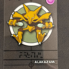 Alakazam *Magic Message Cards* Pokemon - pikkukuva 1