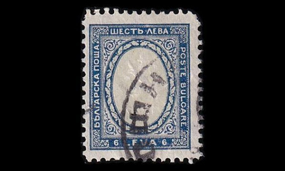 Bulgaria 199 o Vaakunaleijona 6 L (1926)
