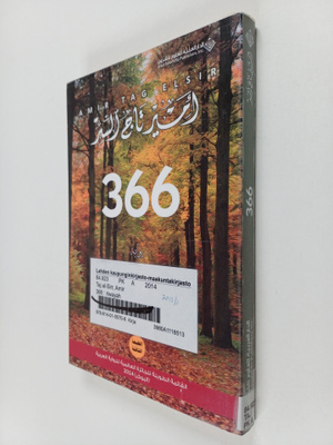 Amir Taj al-sir : 366 : riwayah