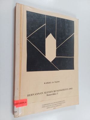 Kaikki ja yksin : Hervannan alueen runonkeräys 1993 : Run...