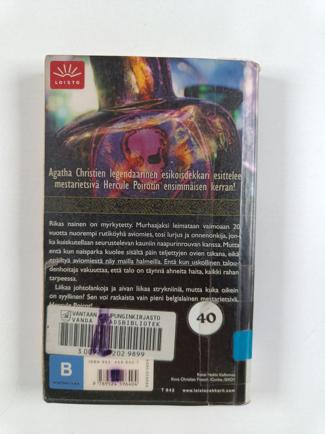 Item image