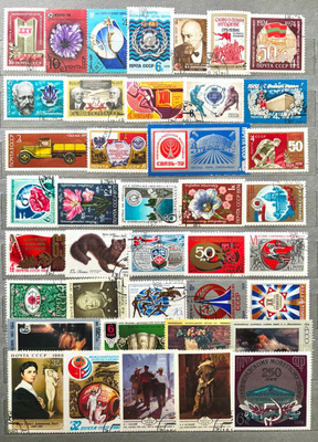 NEUVOSTOLIITTO CCCP 40 kpl isokok. leim. kuvamerkkejä 1970-