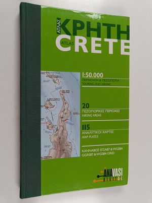 Atlas Crete - Atlas Kritis
