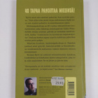 Tuomas Kyrö : Mielensäpahoittaja - pikkukuva 2