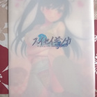 Anime Kansio - pikkukuva 3