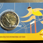 Suomi 2 euro 2025 juhlaraha Suomi Ruotsi maaottelu COINCARD - pikkukuva 1
