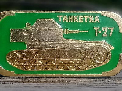 CCCR T - 27 Oli Neuvostoliiton 1930  Luvulla valmistama tank