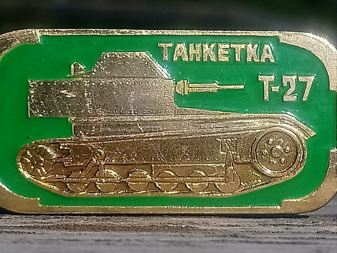 CCCR T - 27 Oli Neuvostoliiton 1930  Luvulla valmistama tank