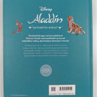 Aladdin - pikkukuva 2