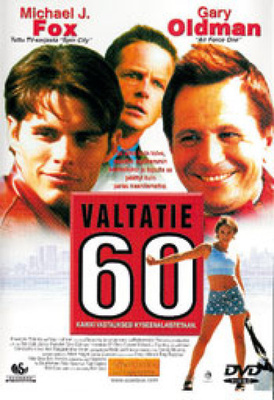 Valtatie 60 - DVD