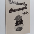 Vöidupuha kannasel 1943 = Voitonpäivä Kannaksella 1943 - pikkukuva 1