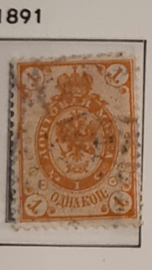 LaPe 35 - 1891 Rengasmerkit - 1 kop - o