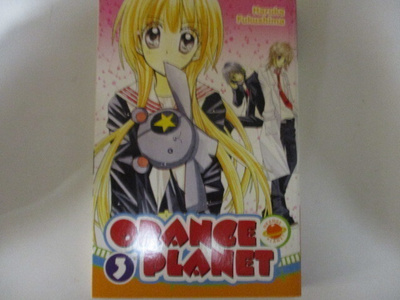 ORANGE PLANET 3