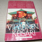 Pu Ji Viimeinen keisari -sid - pikkukuva 2