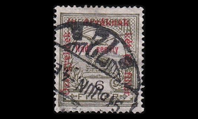 Unkari 166 o Sota-apu 6+2 f (1915)