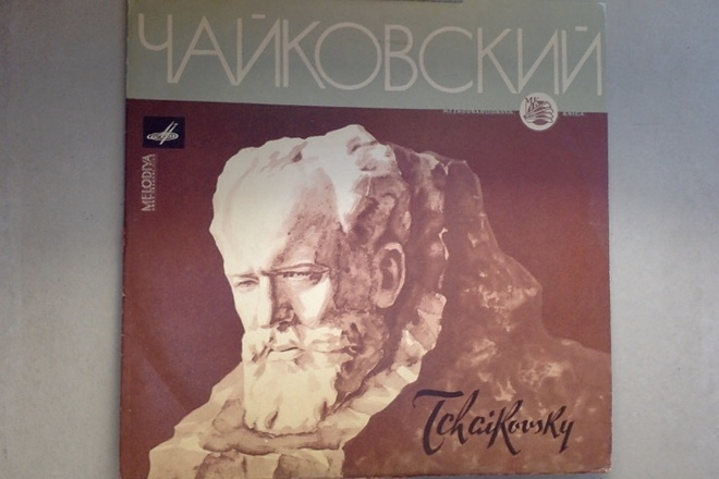 P. TCHAIKOVSKY :: SUITE - BALLET SWAN LAKE : VINYYLI 10" !!!