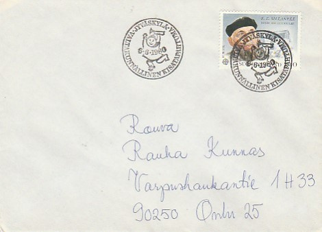 ERIKOISLEIMA , Valtakunnallinen Kisatapahtuma 6.6.1980