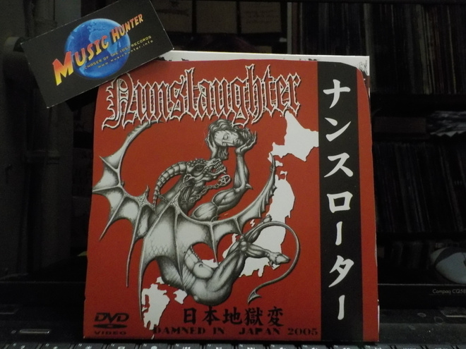NUNSLAUGHTER - DAMNED IN JAPAN 2005 7"  EX+/EX+  CD + DVD