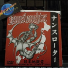 NUNSLAUGHTER - DAMNED IN JAPAN 2005 7"  EX+/EX+  CD + DVD - pikkukuva 1