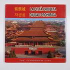 The forbidden city La cite interdite = Die verbotene Stadt - pikkukuva 2