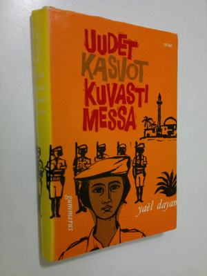Yael Dayan : Uudet kasvot kuvastimessa
