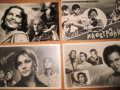 CCCP: neljä vintage filmikorttia