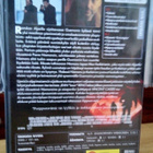 Purppuravirrat 2 DVD - pikkukuva 2