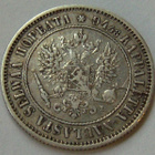 1890 1 markka Aleksanteri III kauniisti patinoitunut - pikkukuva 5