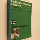 Juhani Aer : Kansanterveystyön käsikirja - pikkukuva 1