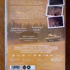Näkemiin Neuvostoliitto DVD - pikkukuva 2