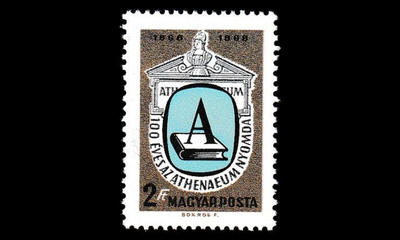 Unkari 2475 ** Athenaeumin kirjapaino 100v (1969)