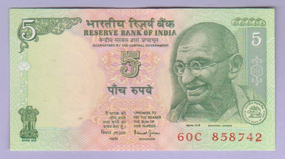 Intia 5 Rupees v.2002-03 UNC P-88A