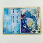 Gyarados 4/123 HeartGold SoulSilver Holo Cracked Ice Promo - pikkukuva 2