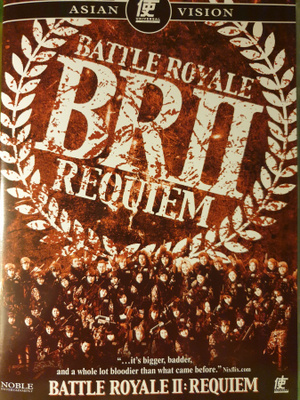Battle Royale 2 - Requiem