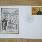 FDC Makedonia 1997: Pyhä Naum 1100 v. - pikkukuva 1