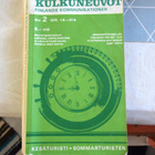 Suomen kulkuneuvot aikataulukirja 1975 kesäturisti - pikkukuva 1
