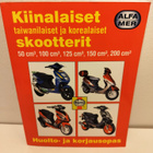 Kiinalaiset taivanilaiset ja korealaiset skootterit - pikkukuva 1