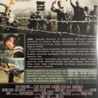 Escape From Sobibor - DVD - pikkukuva 2