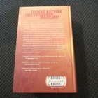Suzanne Collins - Nälkäpeli 1-3 - pikkukuva 2